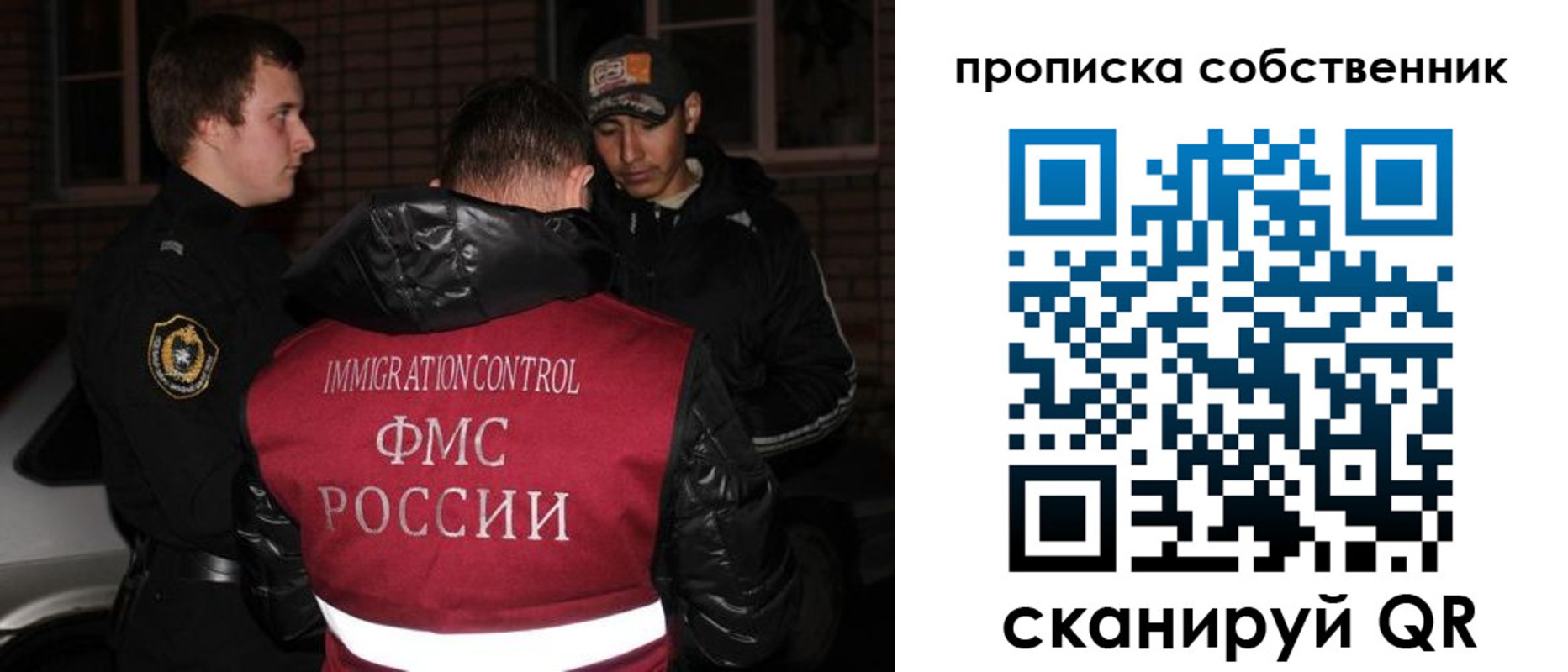 прописка штамп в Апатитах