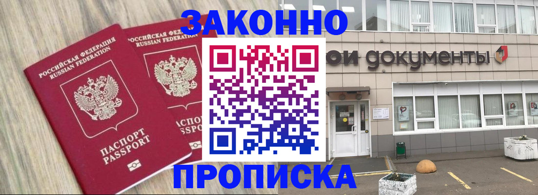 регистрация для дет. сада в Апатитах
