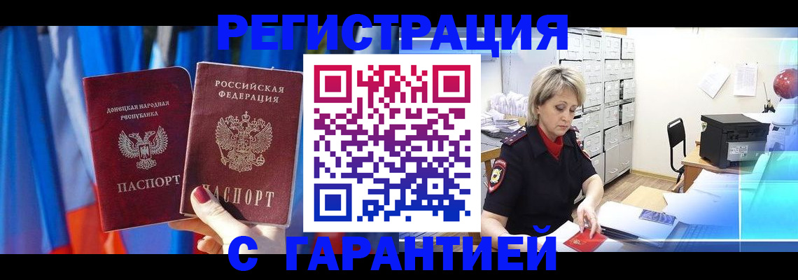 регистрация для школы в Апатитах